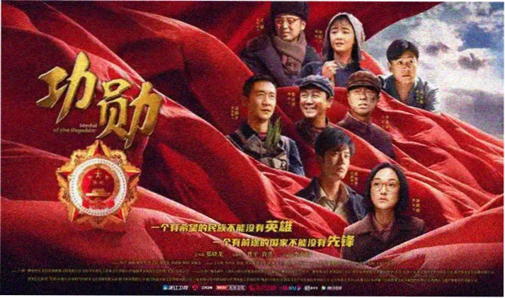 焦点影片 潮汐之后 轮播海报