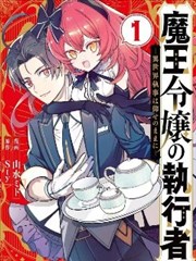 礁湖边缘 悬疑漫画封面