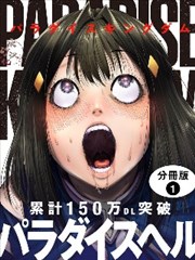 沙金岁月 怀旧漫画封面